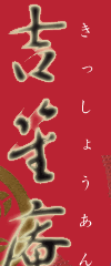 gˈ(傤)