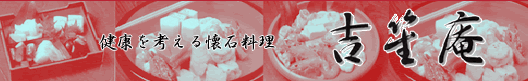 Η@gˈ(傤)